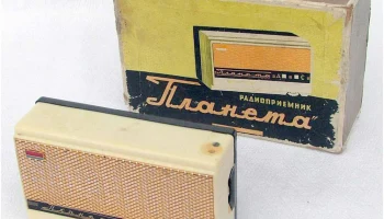 Планета (1964) 6