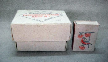 Радиолюбительский набор № 1 (1956) 1