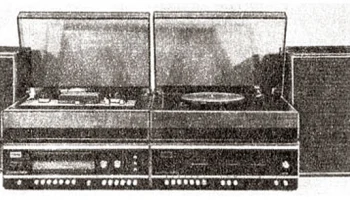 Романтика-109С (1977) 0