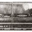 Романтика-109С (1977)