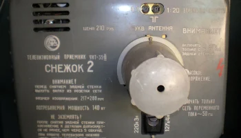 Снежок (1964) 11