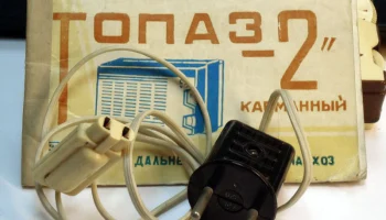 Старт-2 (1963) 4
