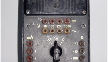ТТ-1 (1947) 3