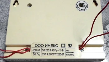 УХЛ-4.2 (1995) 2