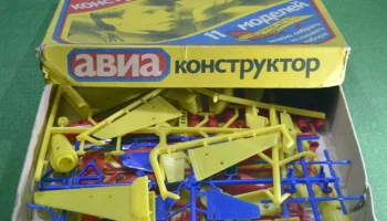 Авиаконструктор (1979) 2