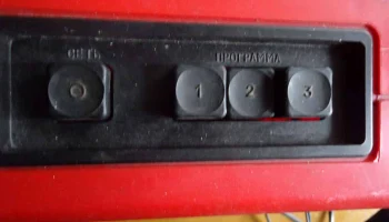 Электроника-202 (1983) 7