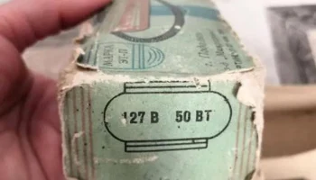 ЭТ-П (1959) 6