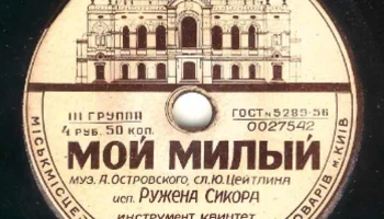 Фабрика культтоваров Горместпрома города Киева (1957) 27