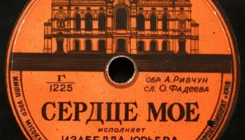 Фабрика культтоваров Горместпрома города Киева (1957) 20