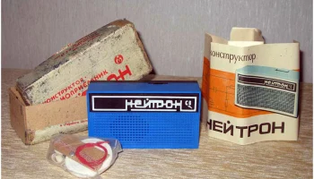 РК. Радиоприёмник "Нейтрон" (1985) 4
