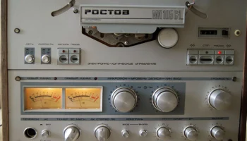 Ростов МК-105С-1 (1988) 7