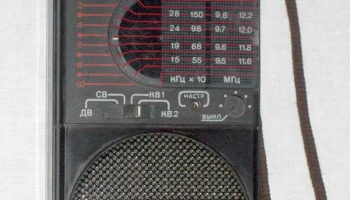 Селена РП-310 (1992) 0
