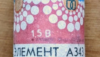 А343 "Прима" (1987) 2