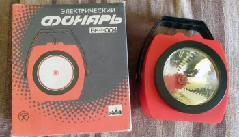 БН-1-004 (1984) 1