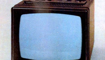 Электроника-404/Д (1977) 5