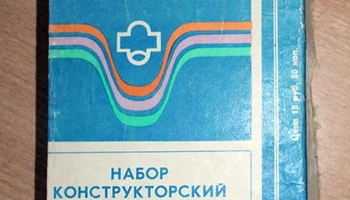 Электроника (1981) 0