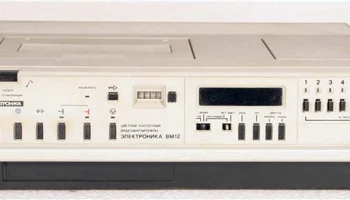 Электроника ВМ-12 (1984) 33