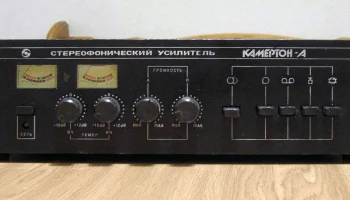 Камертон-А (1987) 8