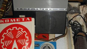 Комета-206 (1966) 7
