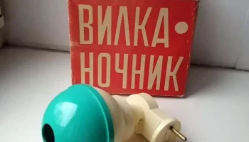 Малышок-3 (1969) 0