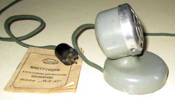 МД-41 (1955) 2