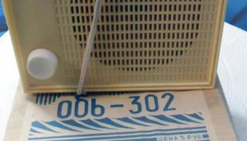 Обь-302 (1973) 1