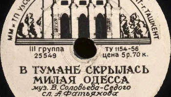 Октябрьский Райпромкомбинат города Ташкента (1957) 9