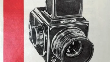 Салют (1957) 1
