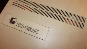 СИЭК-13ТВН (1991) 0