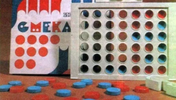 Смекалка (1989) 0