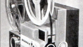 Волна-2 (1979) 0