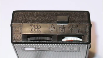 Юнга (1979) 10