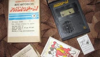 Юниор-М (1991) 2