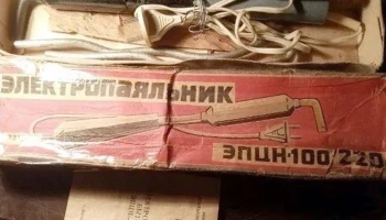 ЭПЦН-100/220 (1978) 2
