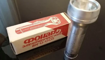 БН-0-005 (1990) 2