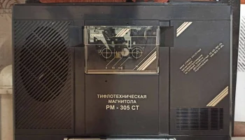 Олимпия РМ-305СТ (1999) 2
