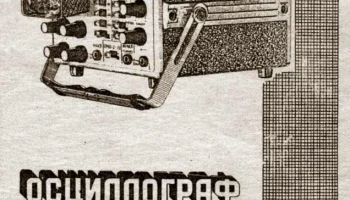 ОМЛ-2-76 (1976) 0