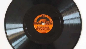 Промкомбинат Сталинского района города Минска (1956) 5