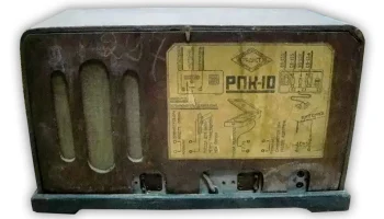 РПК-10 (1940) 3