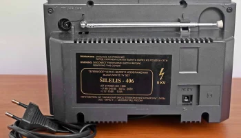Шилялис-406 (1996) 1