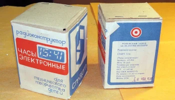 Старт-7176 1