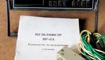 ВР-11 (1983) 6