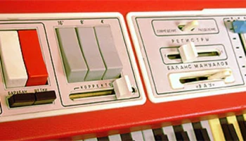 Юность-75 (1975) 4