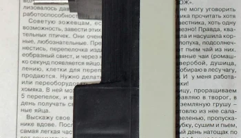 ЗУ-3М (1990) 2