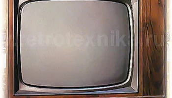 Темп-8/9 (1971) 16