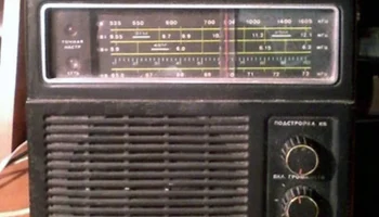 Апогей-301 (1980) 0