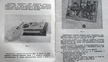 Концертный-3 (1967) 21