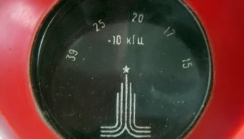 Москва (1979) 2