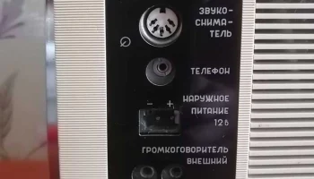 Нептун-103Б-1 (1967) 10