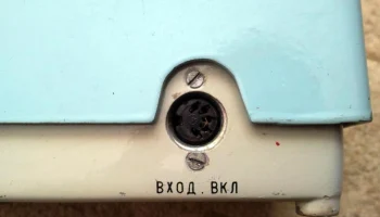 ПМЭ-1 (1975) 3